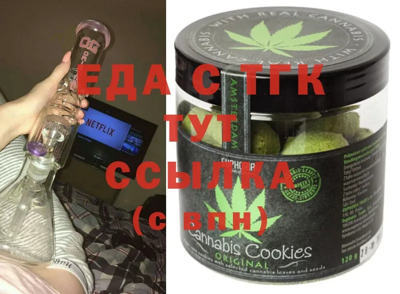 Canna-Cookies марихуана  блэк спрут tor  Злынка 