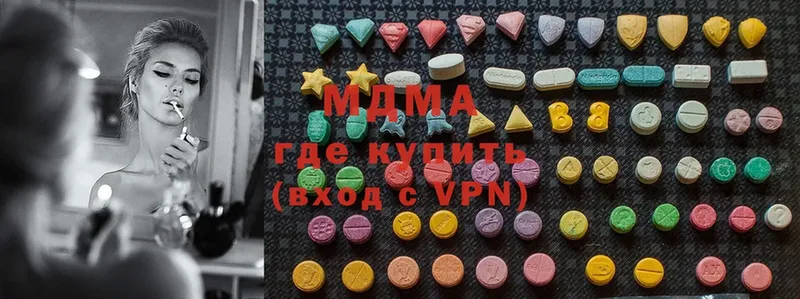 MDMA VHQ  как найти наркотики  Злынка 