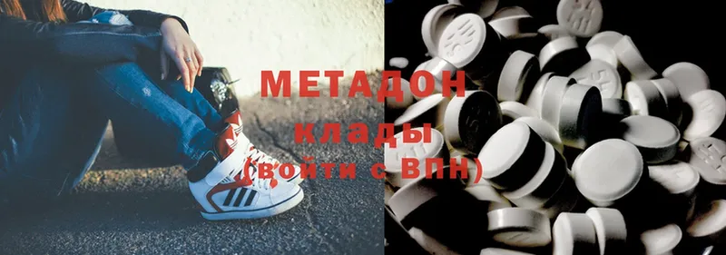 МЕТАДОН мёд  Злынка 